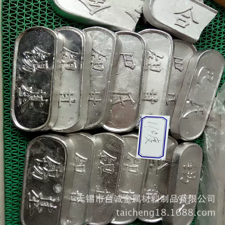 主营消防专用100度易容合金锭 70℃精准控温合金 易熔合金现货