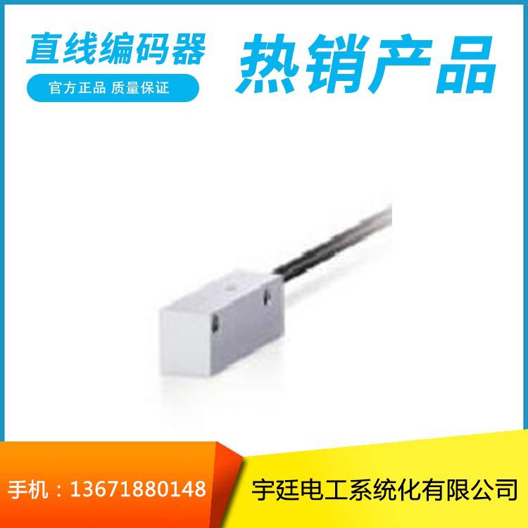 热卖意大利LIKA编码器SMA5旋转编码器,直线编码器,