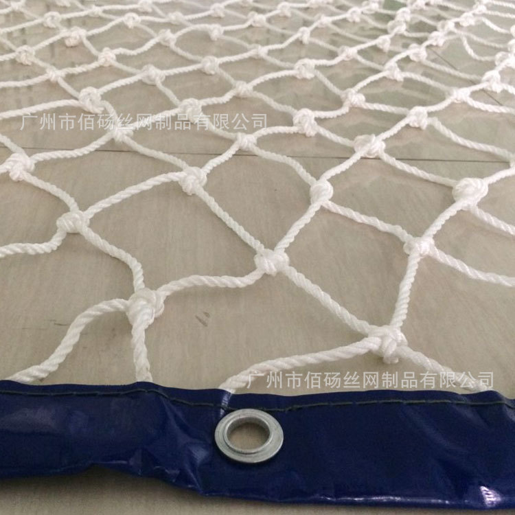 尼龙安儿童防护网楼梯阳台尼龙网装饰吊顶集装箱防坠批发