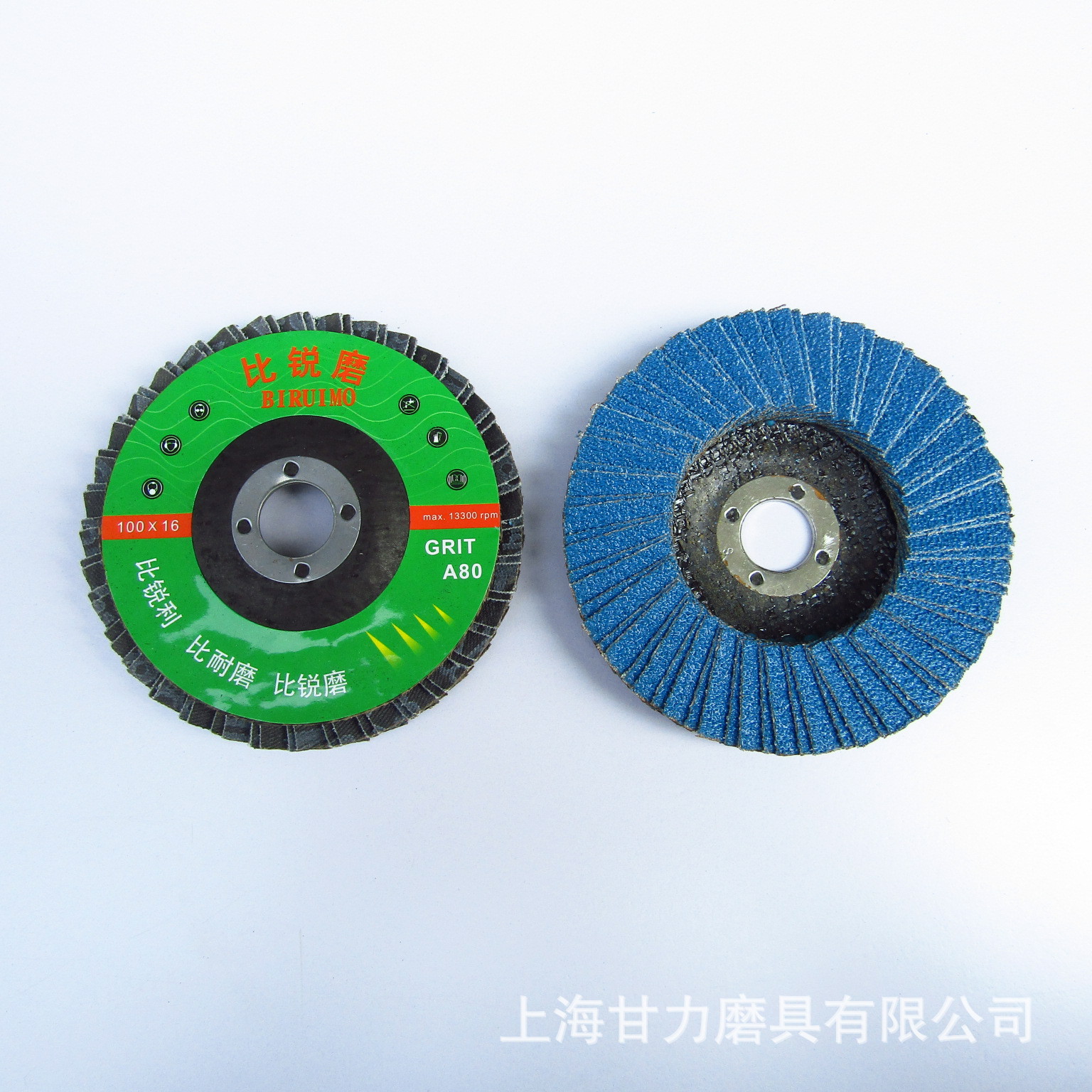 双层百叶片比锐磨蓝色平面砂布轮100*16mm 锻烧打磨片煅烧抛光片