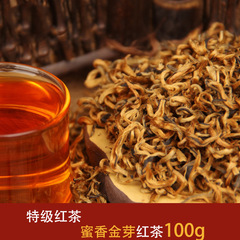 Bulk Fengqing Dianhong Gongfu Tea 2023 Early Spring Honey Aroma Jin Ya Dianhong Black Tea Dianhong Gongfu Tea 100g