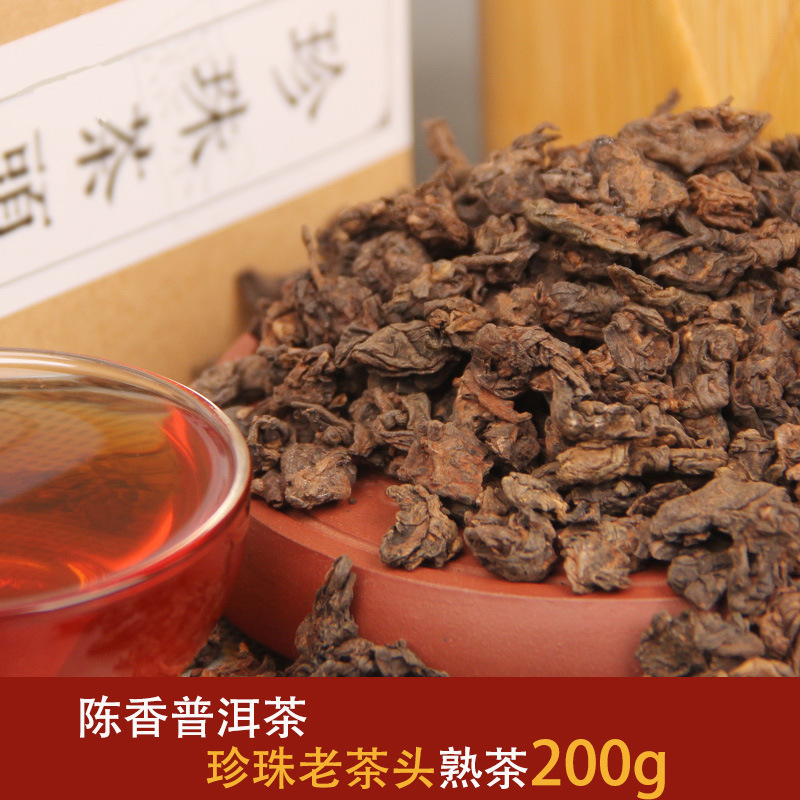 批發木止珍珠茶頭普洱茶 熟茶 雲南普洱茶 迷你珍珠老茶頭 200g