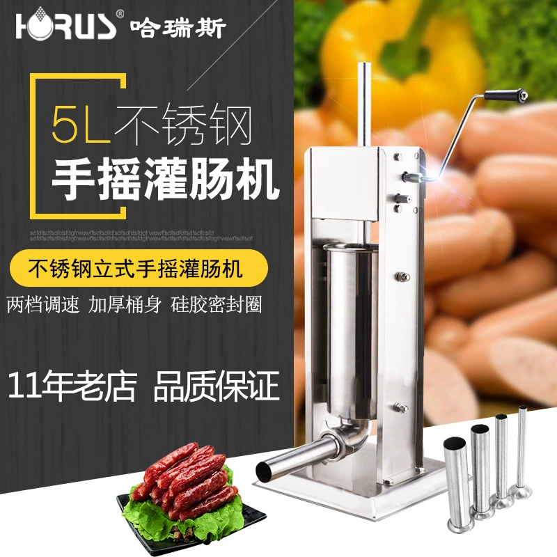 Harries Бытовая ручная машина для наполнения колбас Горизонтальная Вертикальная полнотолщенная нержавеющая сталь 5L Горячая продажа ручная машина для клизмы