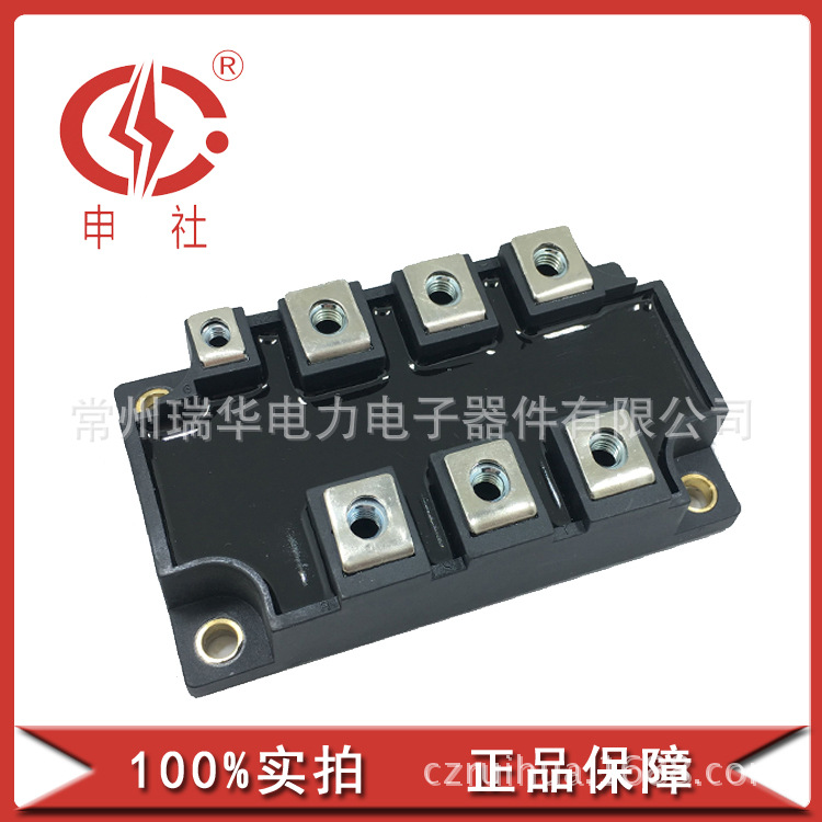 申社 厂家供应全新高频多能集成模块MDST2001662变频器电焊机混批