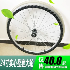 轮椅/拐杖、助行器械;保健器具配件;其他轮胎