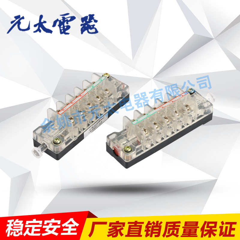 F11系列 高压电气辅助开关 压动式推动开关 接线开关 储能环网柜