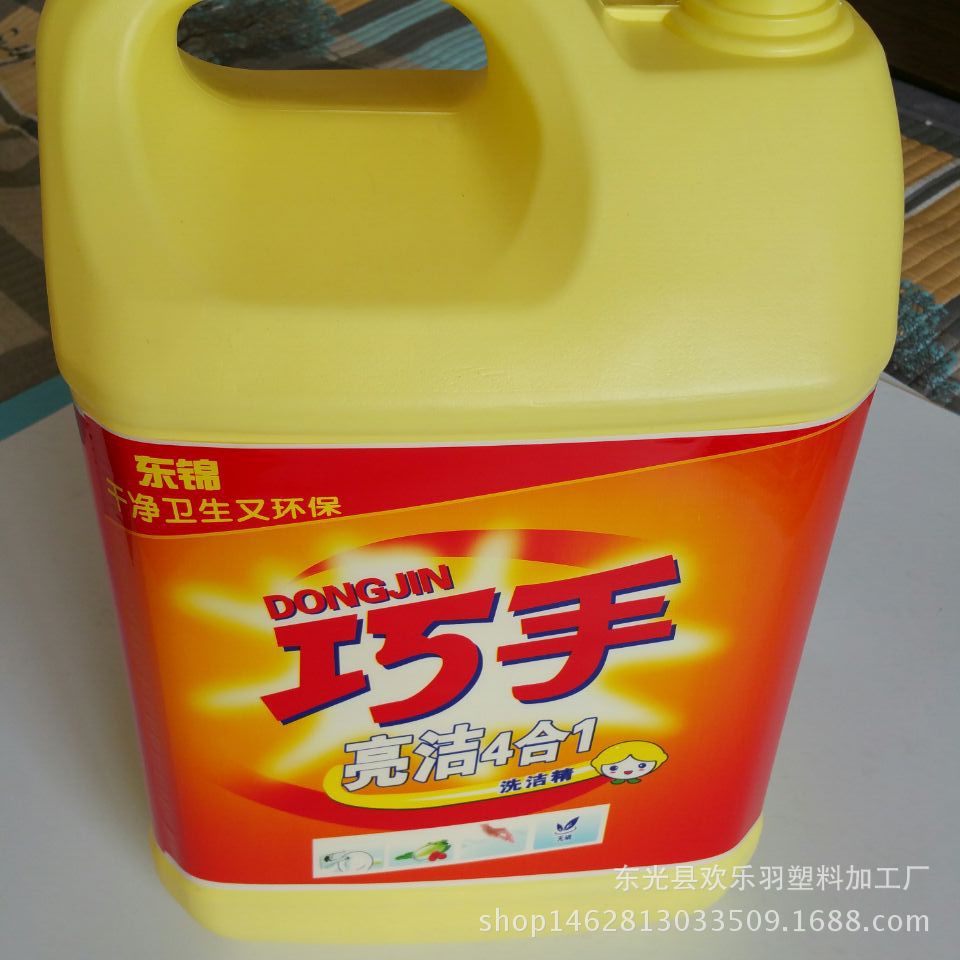 玻璃水标签 洗洁精塑料标签,桶装洗洁精标贴/ 专两头带胶免费设计