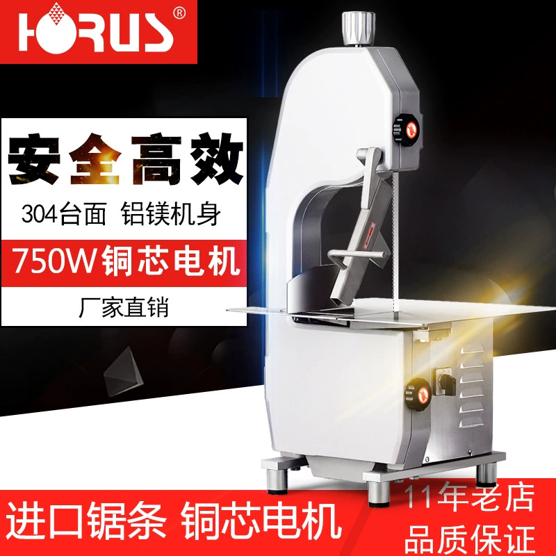 Харрис 210 Тип автомат для резки косточки таблицы автомата для резки косточки коммерчески машины распиловки Настольный