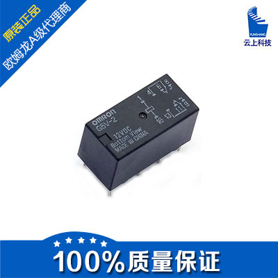 欧姆龙代理商特价现货供应G5V-2-DC12V G5V-2-12VDC G5V-2-12V