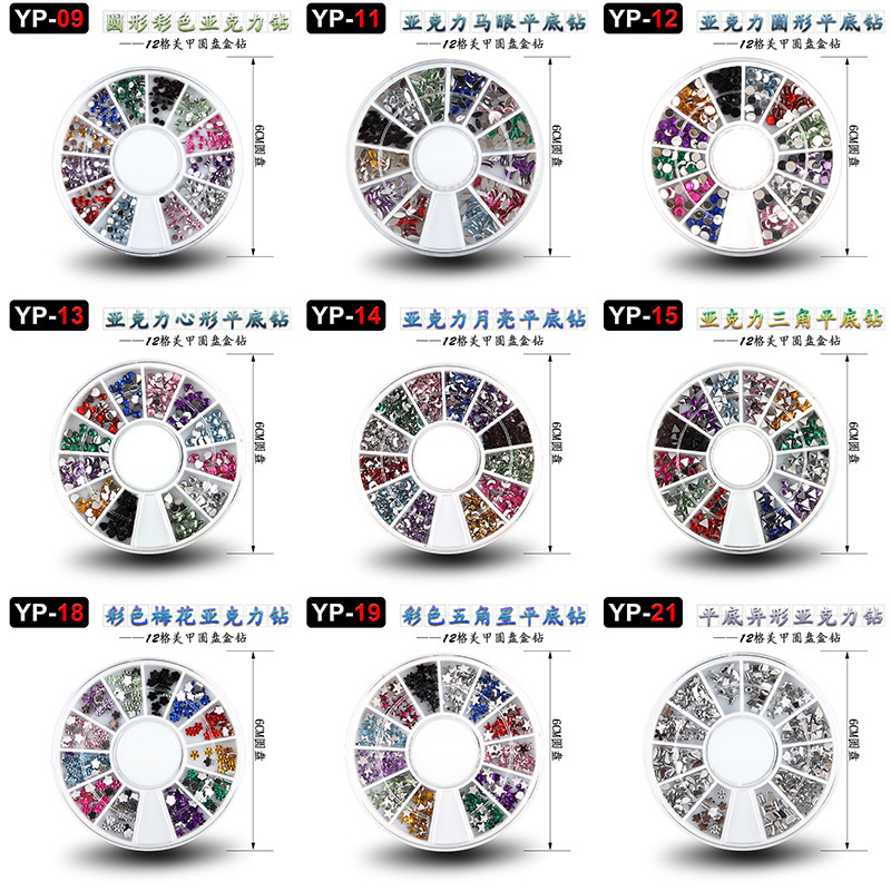 Hot sale 12 grid disc box drill shaped color acrylic flat bottom drill nail diy edging Pearl rivet jewelry