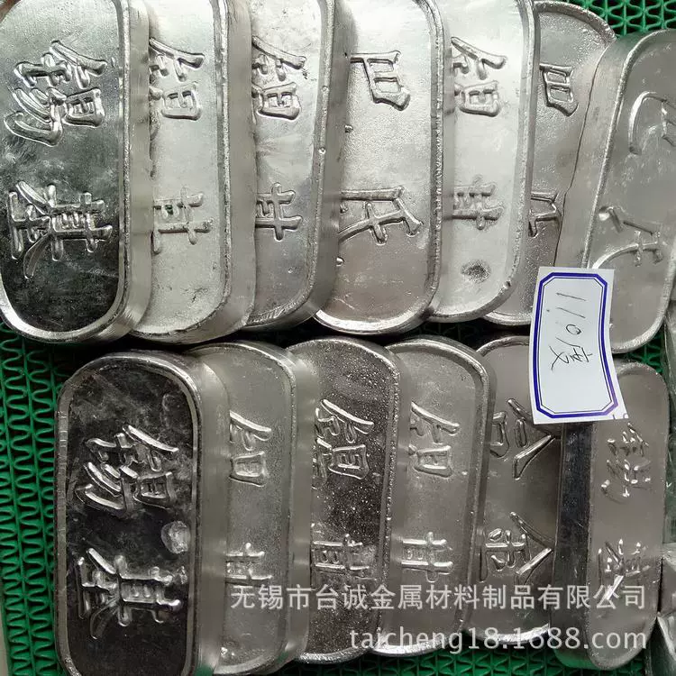 厂家直销70度90度125度易熔合金 易容合金材质保证