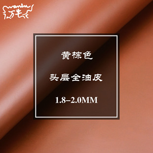 �S��ɫȫ��Ƥ �M���^��ţƤ ׃ɫ��Ƥ�����L�� 2.0����ţƤW402