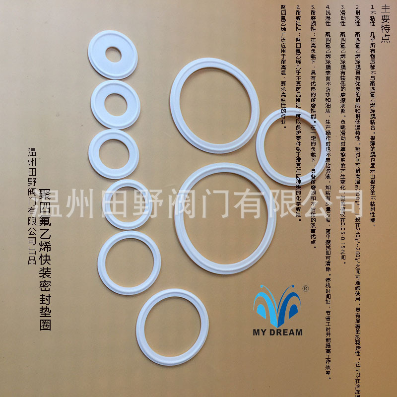 ���ķ���ϩ��װ�ܷ�Ȧ��PTFE��װ��Ȧ�������ܷ��������