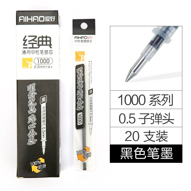 Black rollerball pen, bullet, 0.5mm, 0.7mm