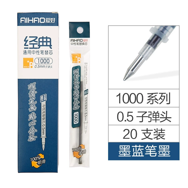 Classic 1000 [Molan] 20 installed 0.5mm