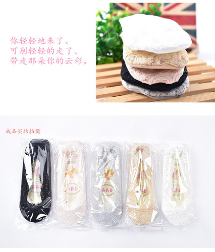 Korean lace boat socks, women's silicone non-slip shallow mouth invisible socks, non-slip cotton bottom invisible ice silk Xiaohongshu