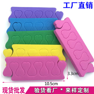 Nail Art Tool Heart-Shaped Finger Separator Sponge Toe Separator Odorless Sandpaper for Manicure and Pedicure Double-Sided Design