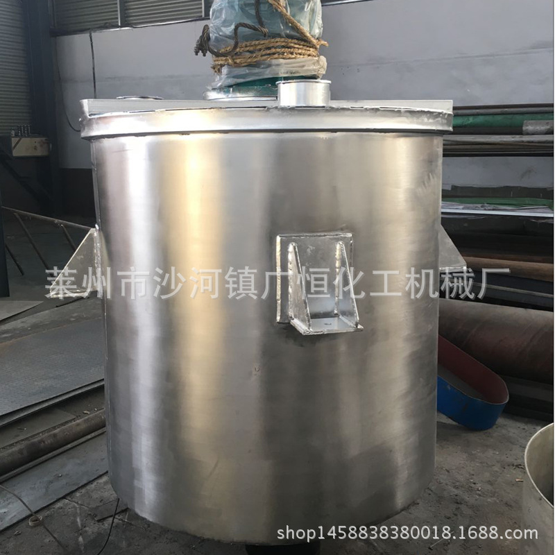 供应真石漆搅拌机 不锈钢搅拌机 立式真石漆搅拌罐油漆分散搅拌机