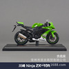 Kawasaki, realistic metal motorcycle, car model, scale 1:18