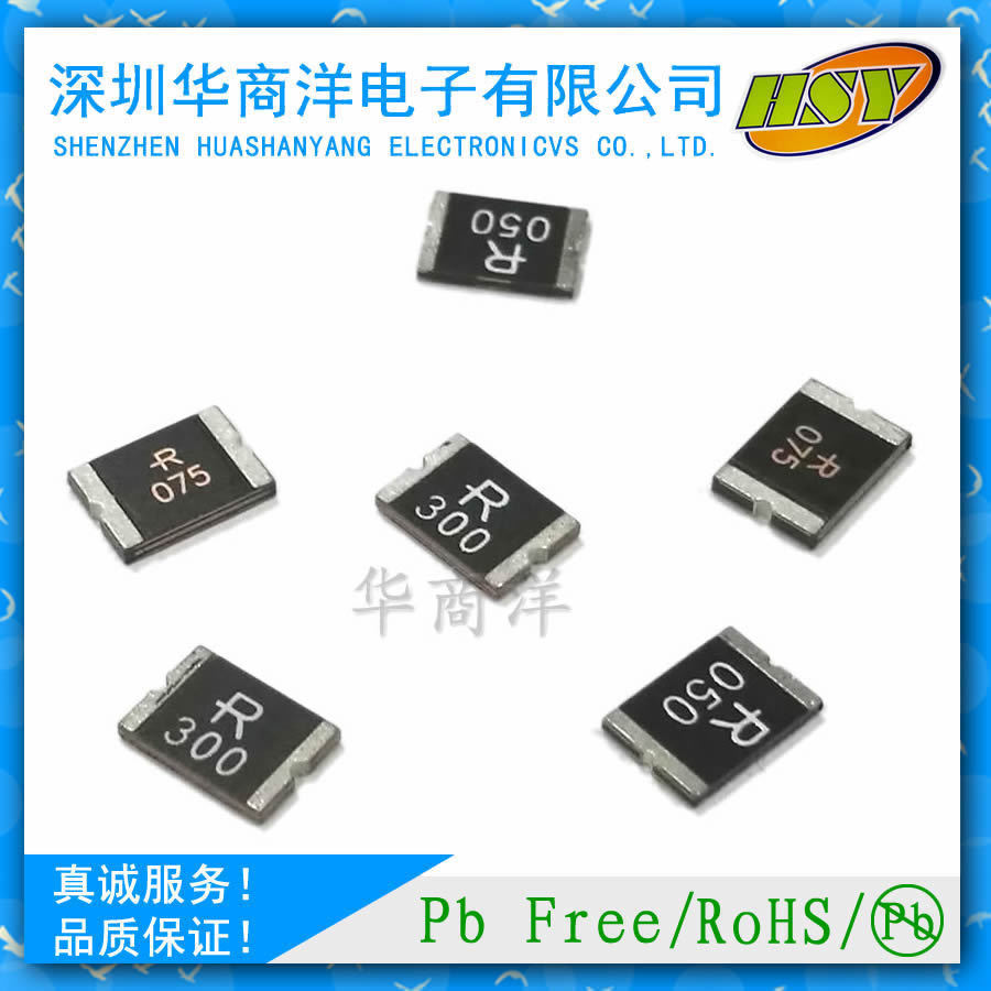 贴片自恢复保险丝 SMD260F 2920 SEMITEH 全新原装现货