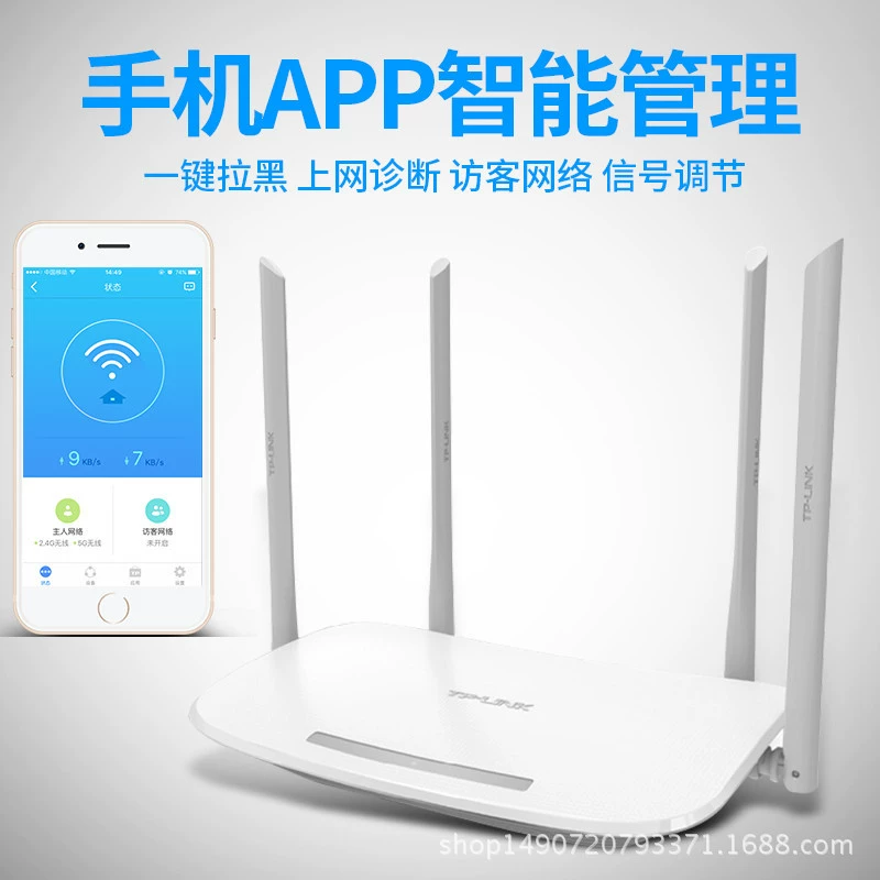 Маршрутизатор TP-LINK TL-WDR5620 двойной диапазон 1200 Мбит/с, мощное крепление на стену, 4 порта LAN