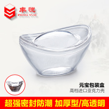 Ԫ�����Ϻ�͸�����ϰ��b�� ������͸������ע�� ������Ԫ����