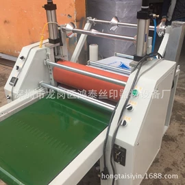 覆膜机;丝印机;烫金机