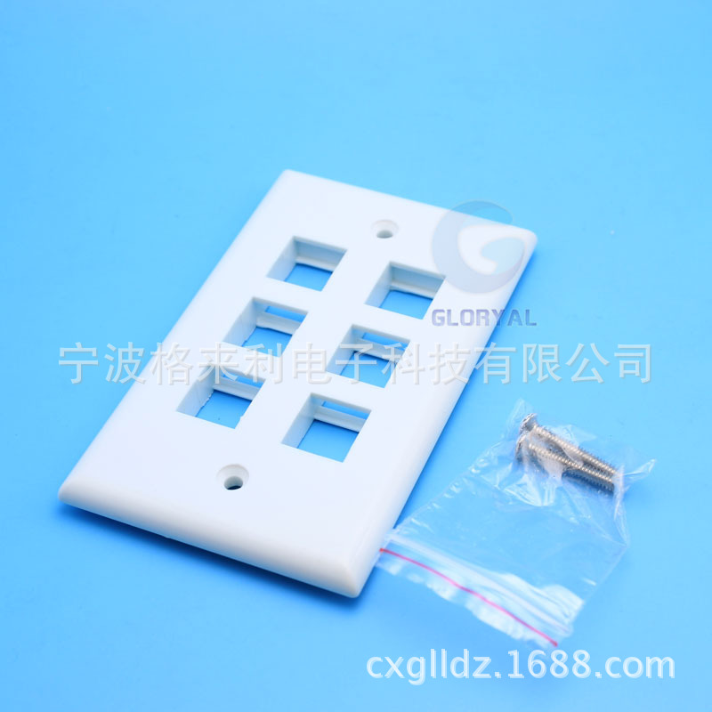 美式面板 120美式六口网络面板 信息面板 120美式6口面板