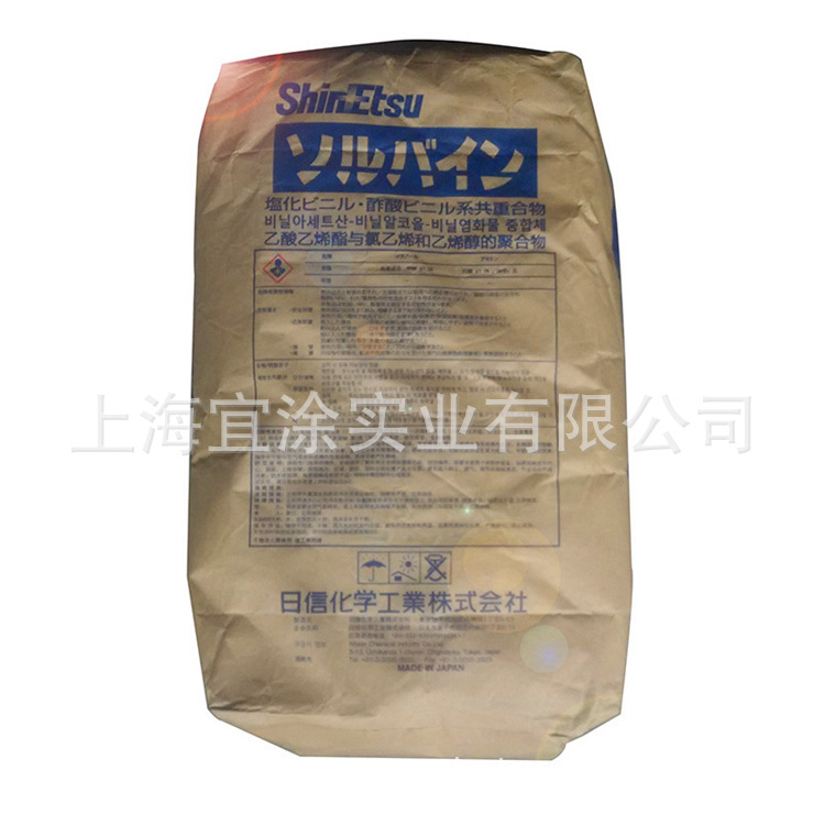 氯醋树脂日信含羟基氯醋树脂SOLBINA类似VAGH树脂涂料耐用高附着