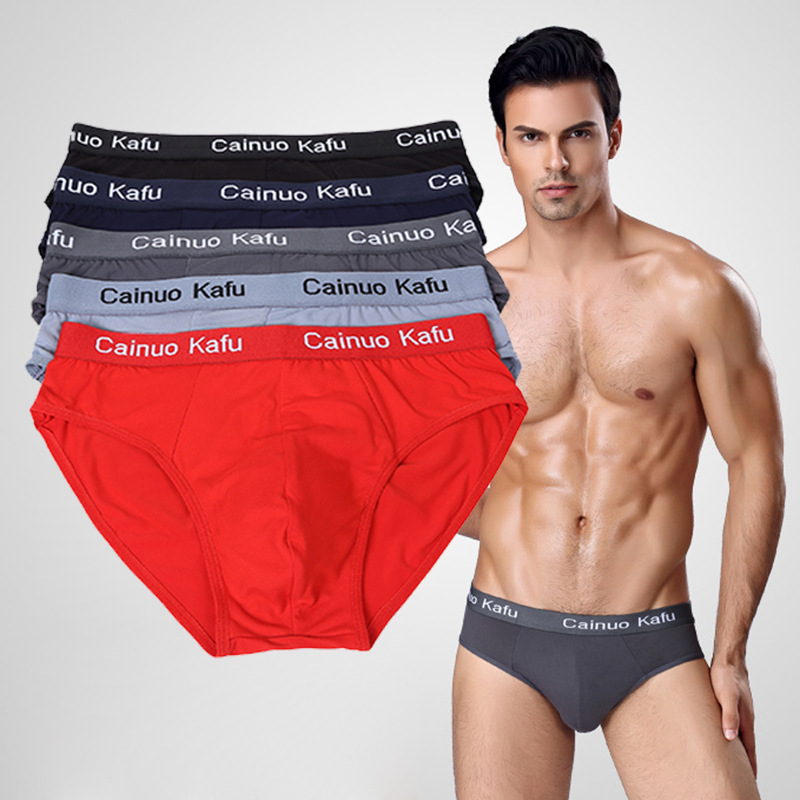 Men's briefs youth fashion sexy trendy student underpants men's mid-waist ice silk underpants elastic