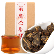 木止 云南滇红茶宝塔 滇红功夫茶 滇红金塔 手 工红茶小红塔 170g