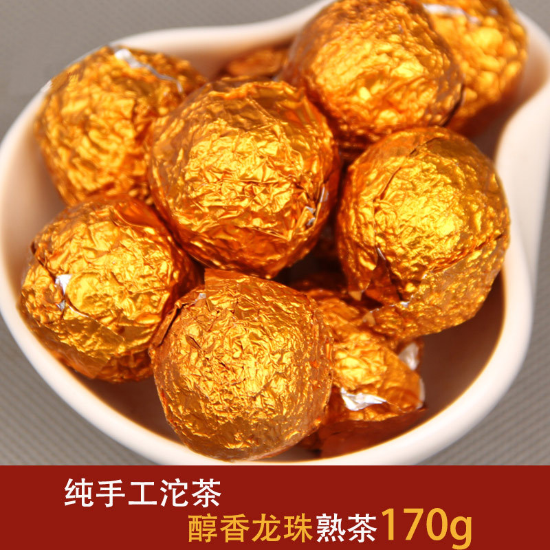 批發 雲南普洱茶 醇香小龍珠 普洱茶 熟茶 純手工龍珠普洱茶 170g