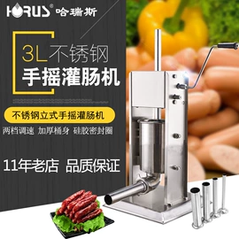 肉品加工设备;粉碎机;研磨机