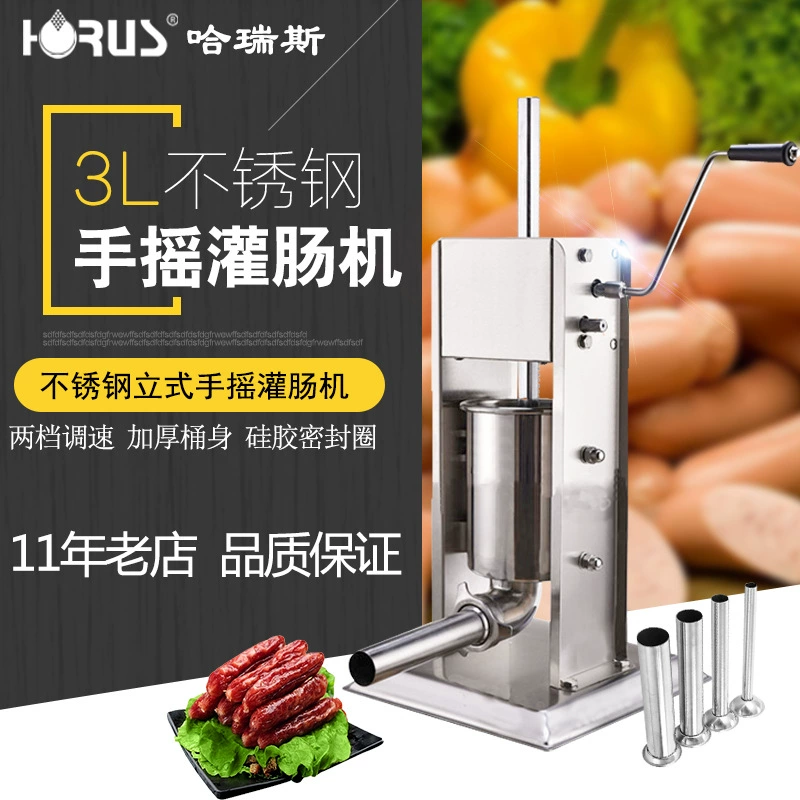 Машина для набивки колбас Harris 3L, из нержавеющей стали 201, ручной аппарат для изготовления колбас, инструмент для производства колбас