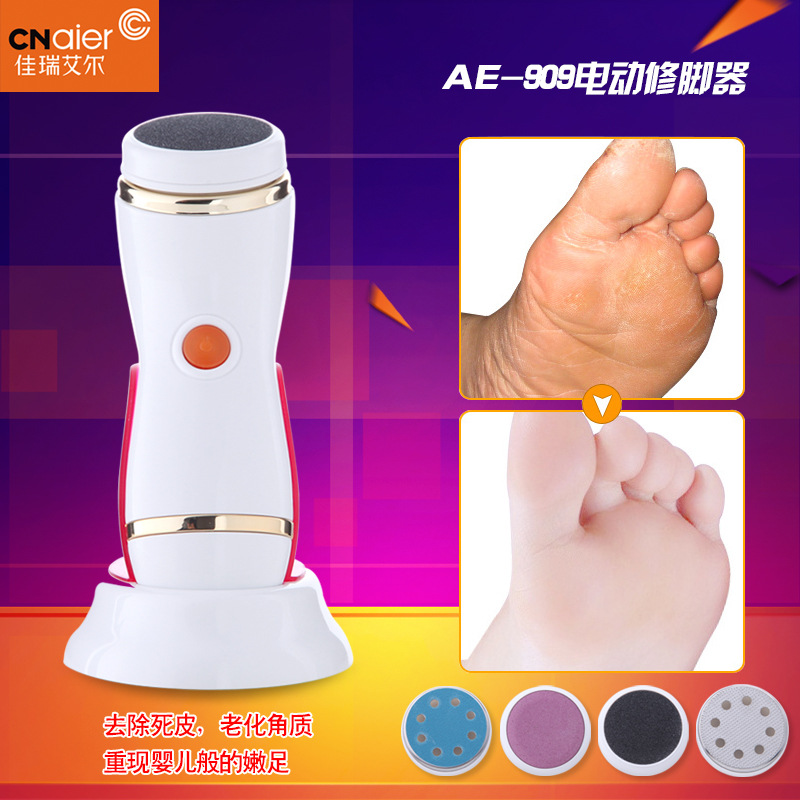 跨境專供艾爾909B電動磨腳器 足部修腳器 去死皮老繭 腳部護理器