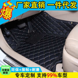 全包围脚垫专用于雅绅特 雅科仕 劳恩斯 I30 雅尊 君爵 御翔 领翔