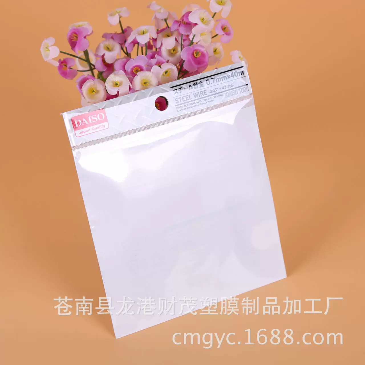 厂家定制opp袋子 自粘卡头袋 珠光膜卡头印刷袋 袜子包装袋塑料袋