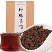 批发木止 珍珠茶头普洱茶 春茶 熟茶 云南普洱茶迷你老茶头 200g