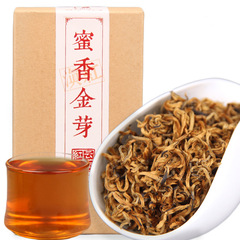 批發 鳳慶滇紅功夫茶 早春蜜香金芽滇紅茶 大葉 滇紅工夫茶100g
