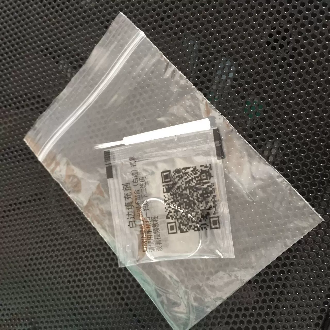 Закаленная пленка с белым краем наполнитель с белым краем масло мобильного телефона