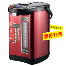 阿帕其正品 家用 厂家直销  电热水壶 304不锈钢 电热水瓶5L保温