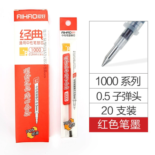 Classic, red, 0.5mm