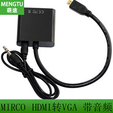 micro hdmi to vgaת Ƶ micro hdmiתvgaת