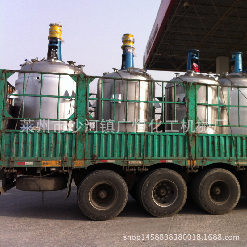 厂家供应不锈钢反应釜 水热合成反应釜 中试反应釜 减压蒸馏釜