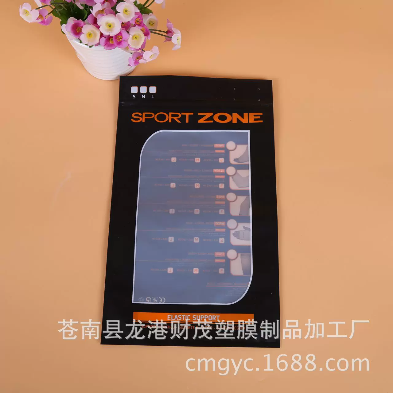 pe透明磨砂拉链袋批发内裤包装袋袜子衣服收纳服装包装袋