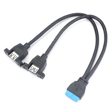 usb3.0数据线IDC20pin线机箱后置PCI挡板双A母转接延长线0.3/5米