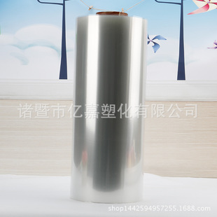 �S��ֱ�NPET��Ĥ2.3C2.5C ���͆����x��Ĥ��ճ���xĤ ���zĤ