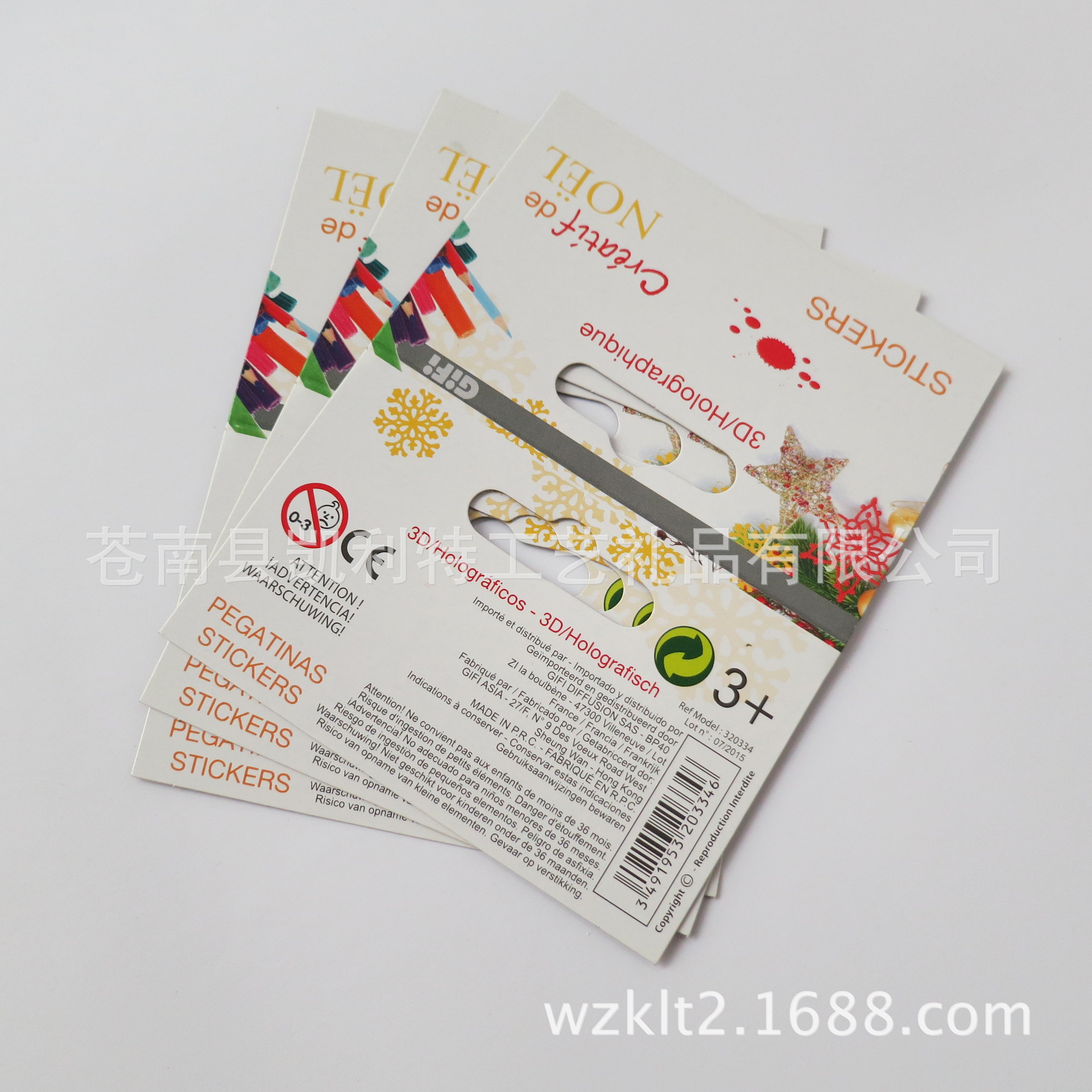 纸卡卡头 飞机孔卡头 物料卡资料卡包装产品 笔类彩卡印刷