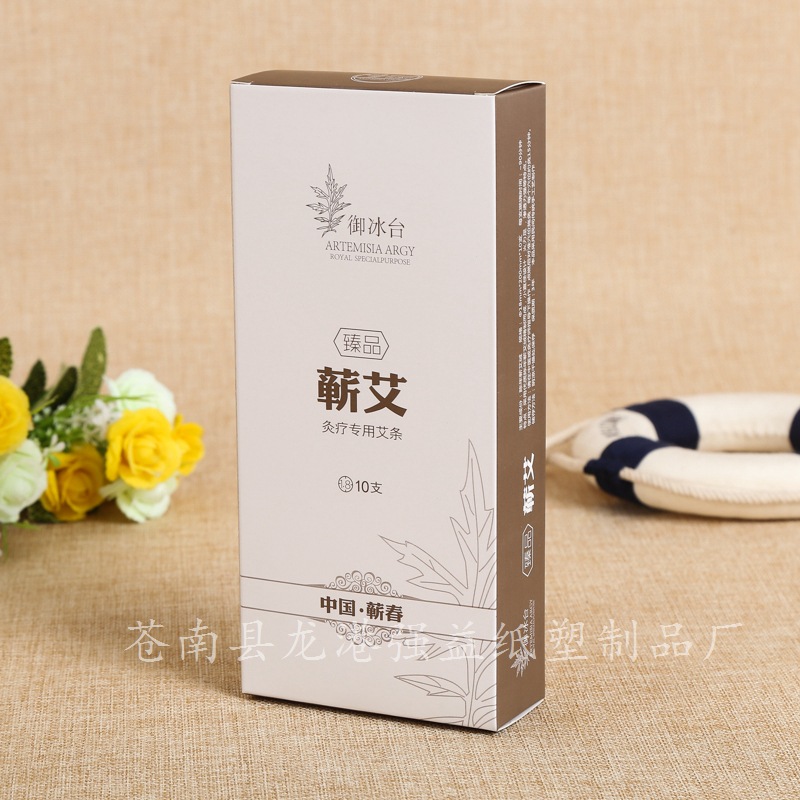 定制通用黑白卡纸盒首饰抽屉盒批发手工艾条艾柱牛皮纸包装盒定做