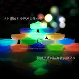 商家力荐夜光粉15色可选荧光粉可制发光颜料荧光涂料漆10克超亮